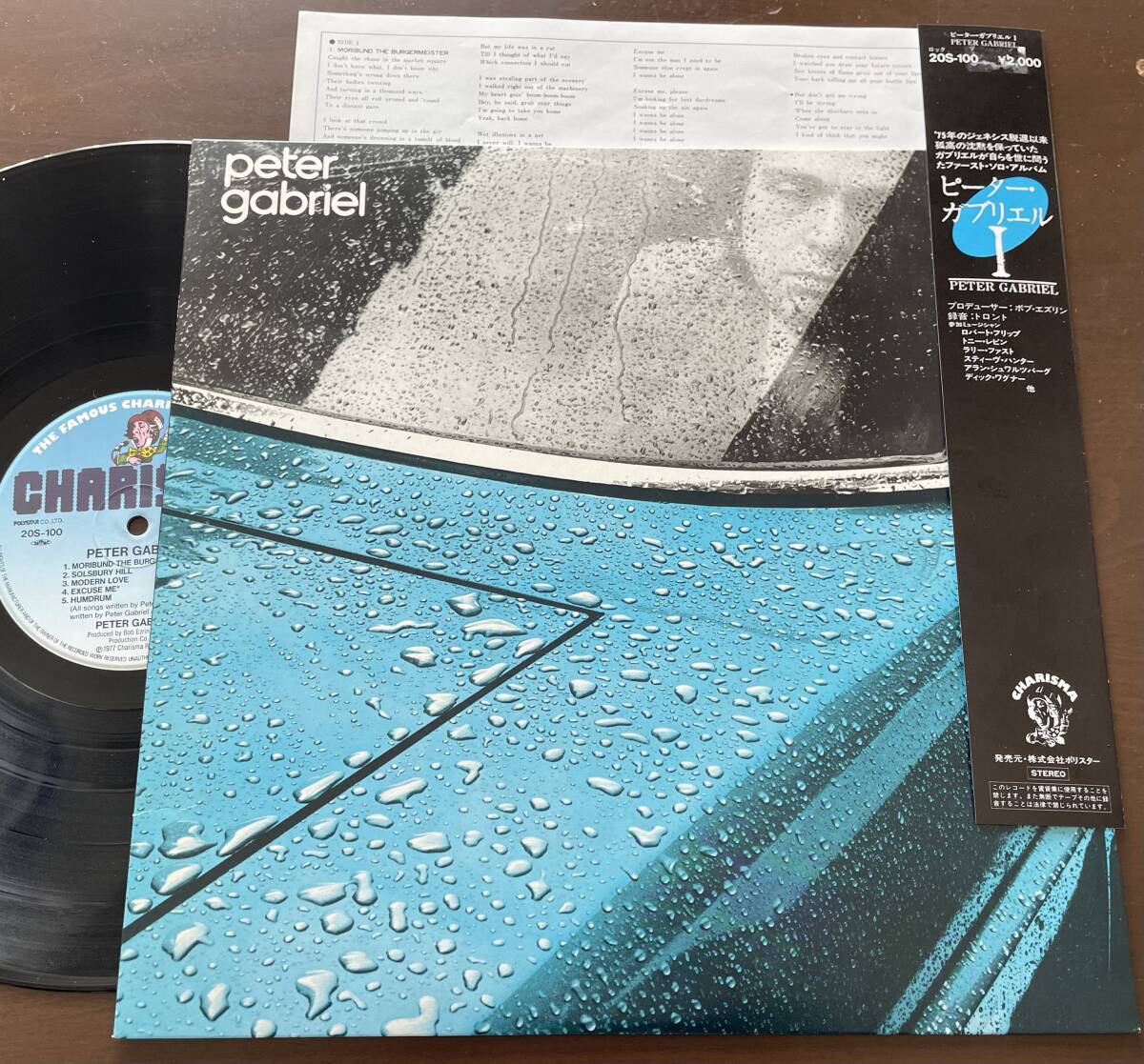 帯付き！国内盤★LP　PETER GABRIEL【ピーター・ガブリエル】　／PETER GABRIEL　★20S-100_1