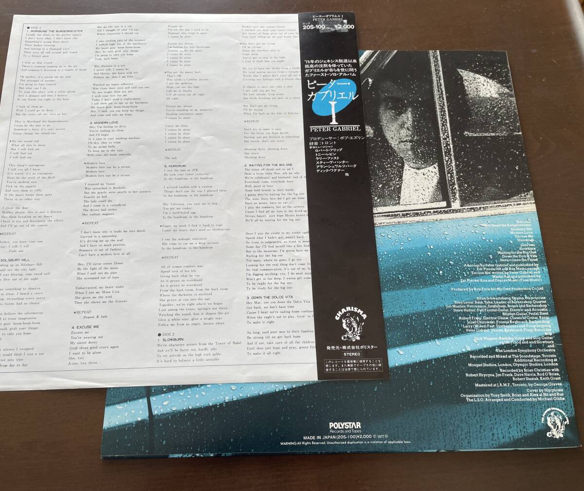 帯付き！国内盤★LP　PETER GABRIEL【ピーター・ガブリエル】　／PETER GABRIEL　★20S-100_2
