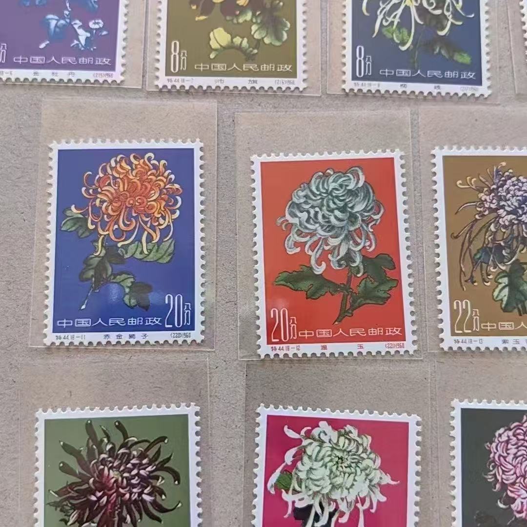 中国切手祭 菊シリーズ 18種完1960 消印あり 中国人民郵政 長期保管品 コレクション JC_2