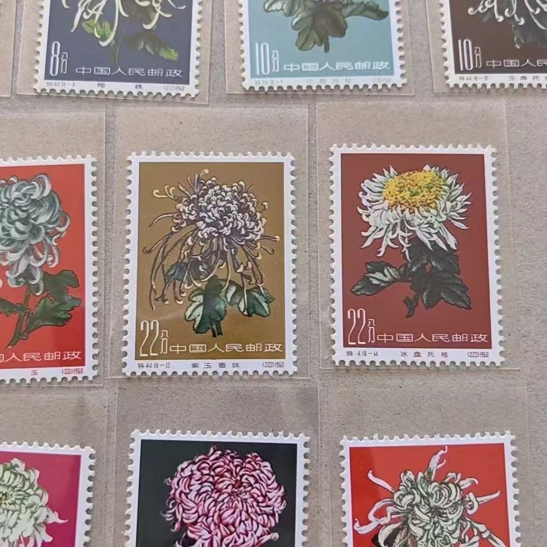 中国切手祭 菊シリーズ 18種完1960 消印あり 中国人民郵政 長期保管品 コレクション JC_5
