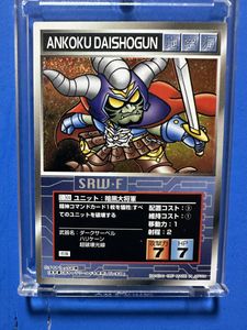 スーパーロボット大戦スクランブルギャザーの値段と価格推移は？｜3件