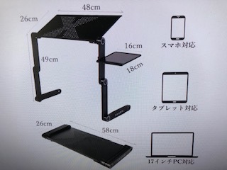 ノート・パソコンスタンド_6