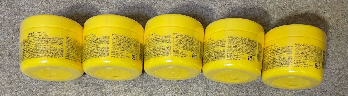 未使用 ハウスオブローゼ BEE HONEY ビーハニー 越冬クリーム n 220ｇ 5個セットボディケア 全身用 保湿 ボディクリーム _5