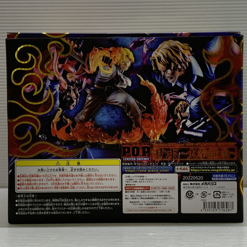 MIN【現状渡し品】ワンピース メガハウス P.O.P LIMITED EDITION サボ 火拳継承 フィギュア〈047-250228-em-08-MIN〉_6
