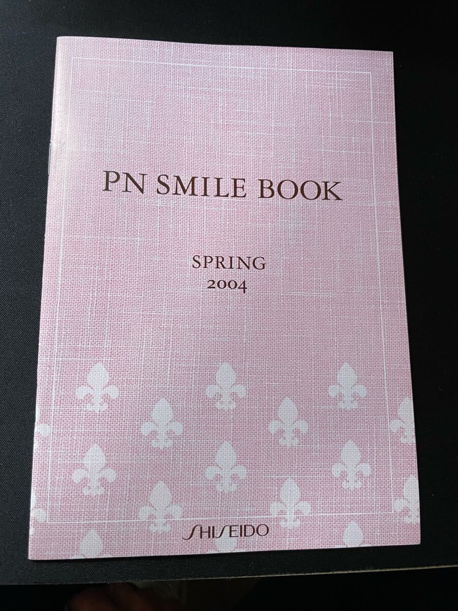 伊東美咲 チラシ2種 | PN SMILE BOOK 資生堂_2