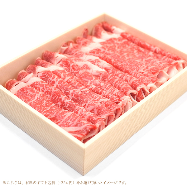 1円【1数】黒毛和牛リブロースしゃぶしゃぶ用500g/冷しゃぶ/すき焼き/焼肉/霜降り/贈答/お歳暮/ギフト/業務用/大量/1円スタート/4129屋_2