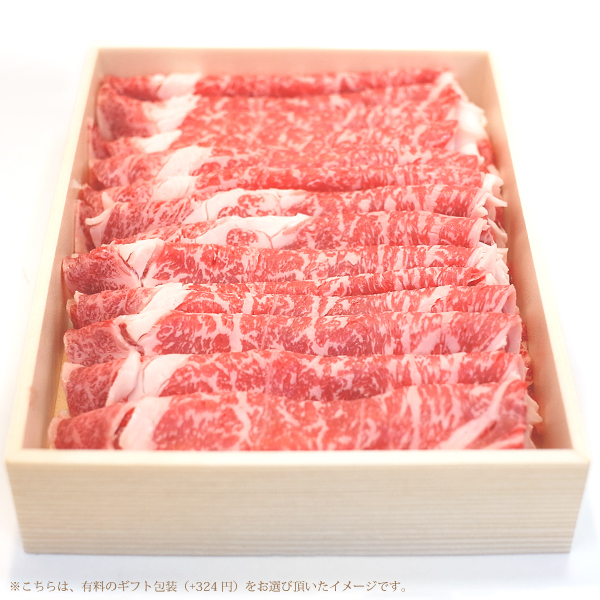 1円【1数】黒毛和牛リブロースしゃぶしゃぶ用500g/冷しゃぶ/すき焼き/焼肉/霜降り/贈答/お歳暮/ギフト/業務用/大量/1円スタート/4129屋_3
