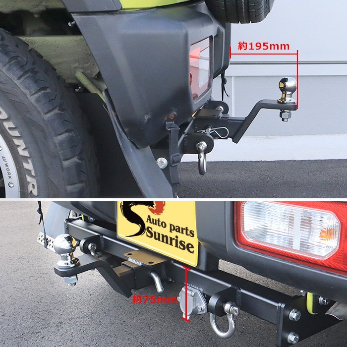 1円～ 新品 配線 セット JB64 JB74 ジムニー シャックル付き ヒッチ メンバー ボール マウント ヒッチマウント トレーラー 牽引 A 50_2