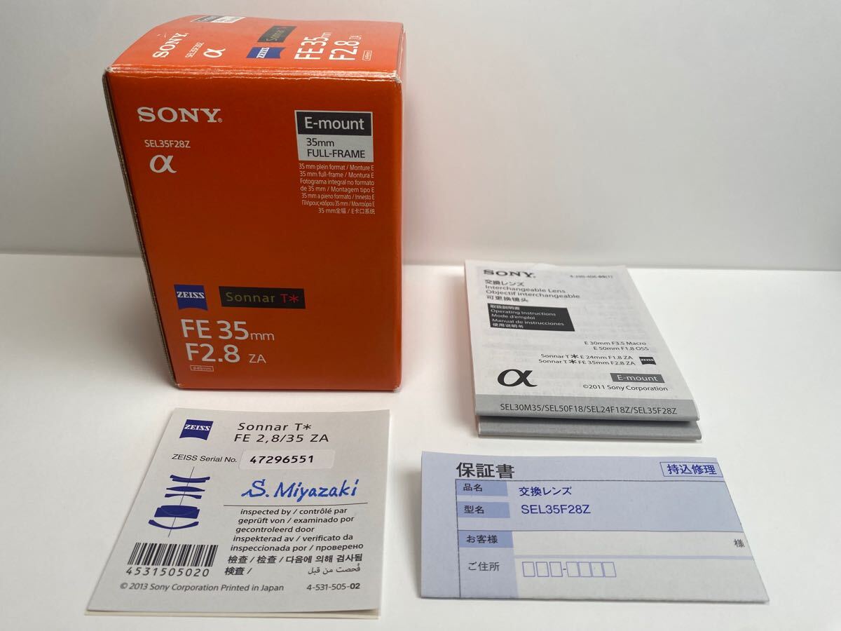 【中古・美品】 レンズ SONY SEL35F28Z フロントキャップ付 ※送料込み_2