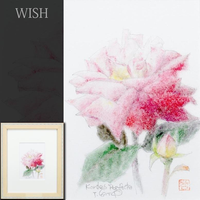 真作】【WISH】佐藤哲郎「Kordes Perfecta」パステル 薔薇図 〇点描