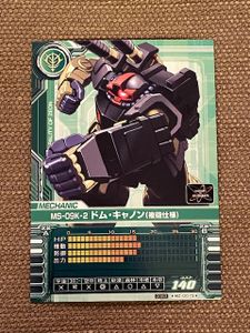 カードビルダー0083の値段と価格推移は？｜8件の売買データからカード