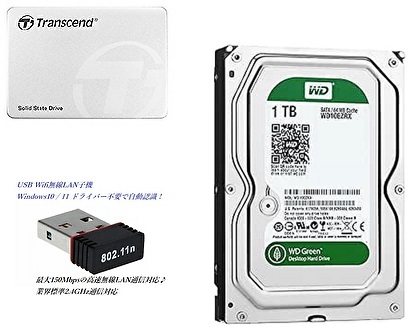 i7-860(2.80～3.46Ghz)/Win11Pro(24H2)/SSD128GB+HDD1TB/メモリ8GB/NVIDIAグラボ/USB3.0x2/ｍSD/DVD-RW/Wifi無線/MsOffice2024Pro_6