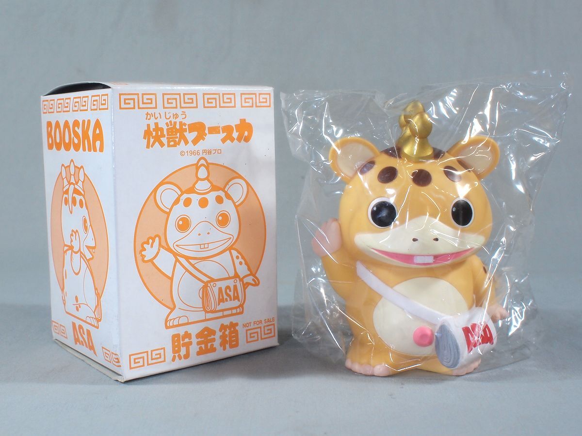 □未使用 非売品 朝日新聞社 ASA 快獣ブースカ ソフビ 貯金箱 人形