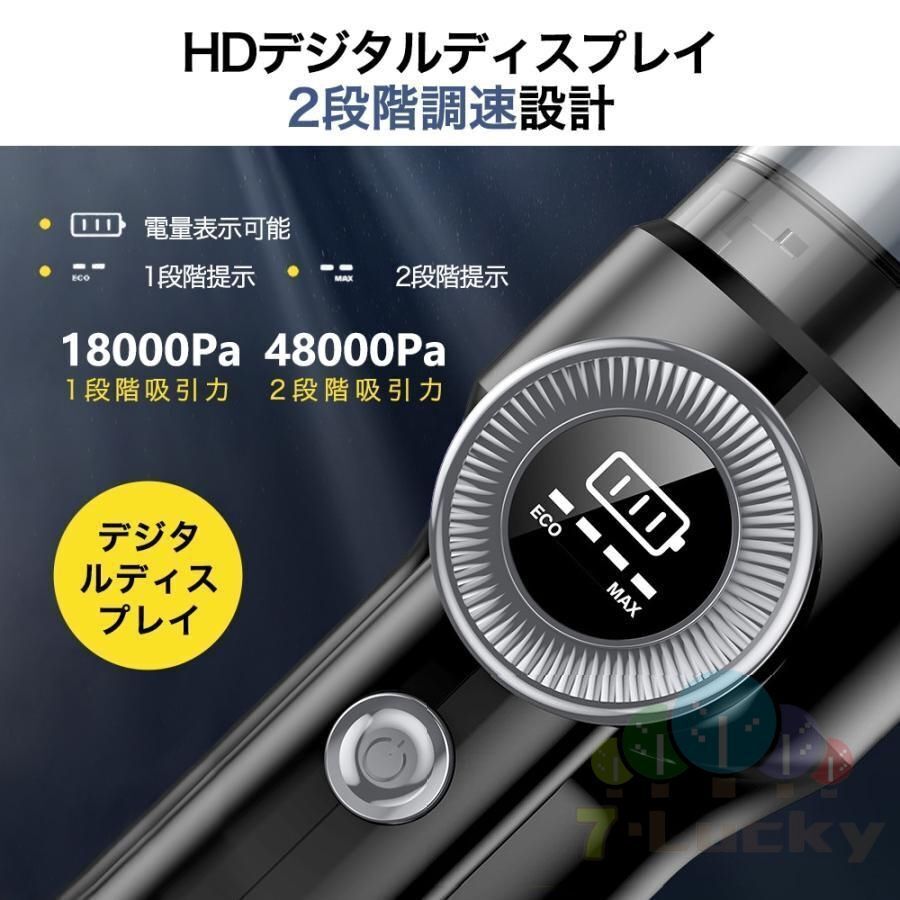1円 コードレス ハンディクリーナー 吸引力 充電式 超強力 多機能 5WAY 強力吸引 48000pa 車用掃除機 LED残量表示 コードレス 乾湿両用_5