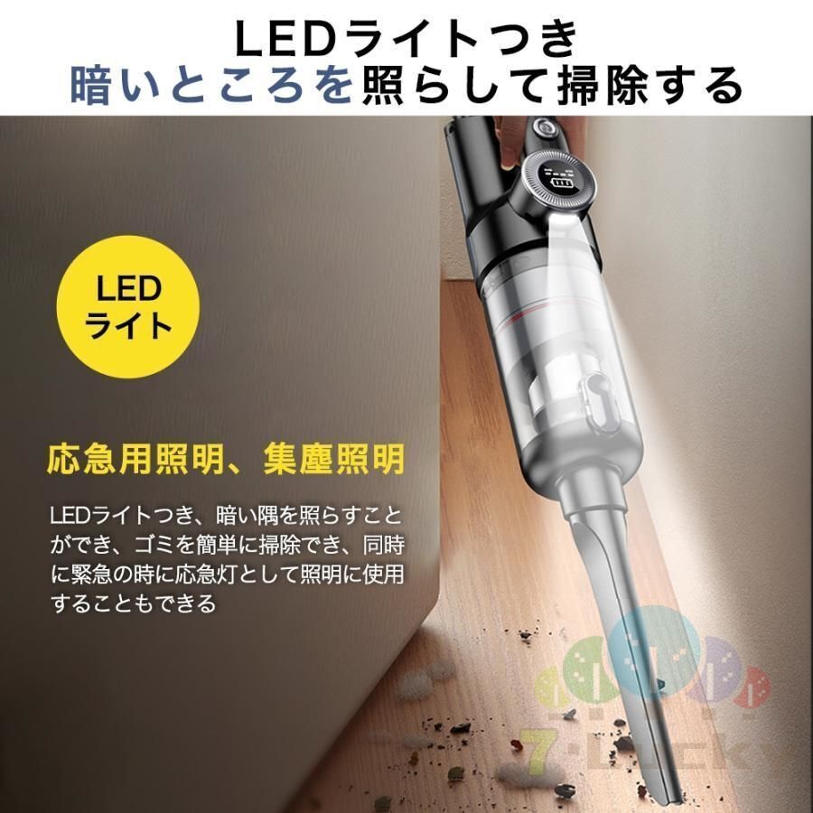 1円 コードレス ハンディクリーナー 吸引力 充電式 超強力 多機能 5WAY 強力吸引 48000pa 車用掃除機 LED残量表示 コードレス 乾湿両用_6