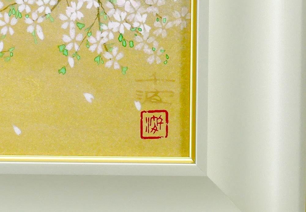 WISH】中島千波「淡墨桜」工芸画 約12号 大作 限定480部 証明シール