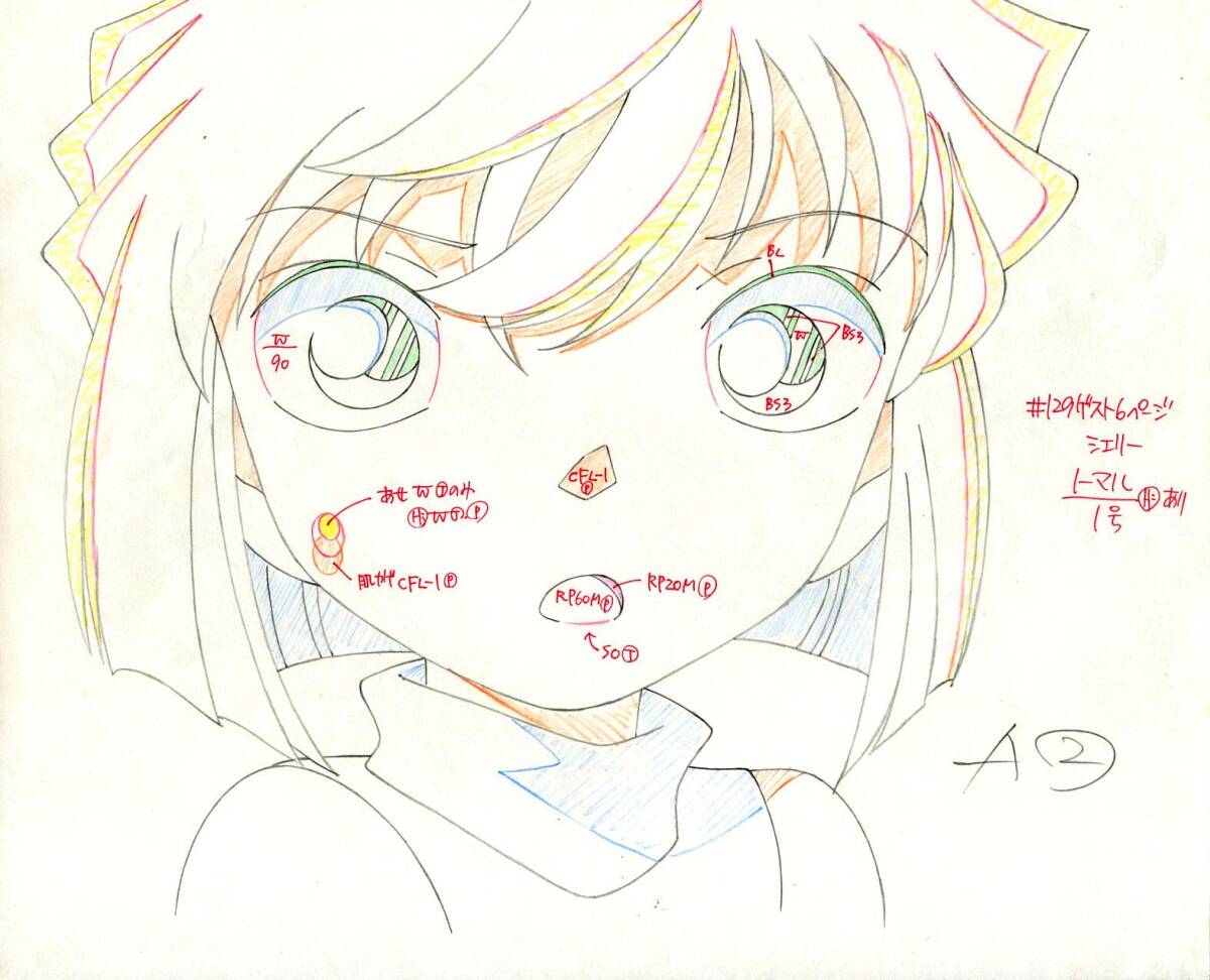 名探偵コナン　原画_1