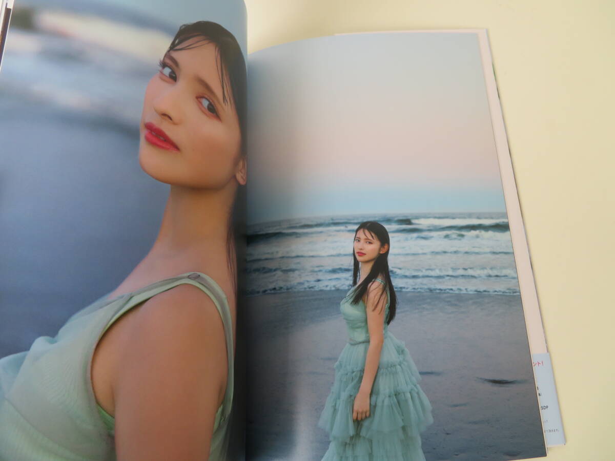 ◇直筆サイン入り 菅田愛貴 1st写真集「すのあき」超ときめき宣伝部 美