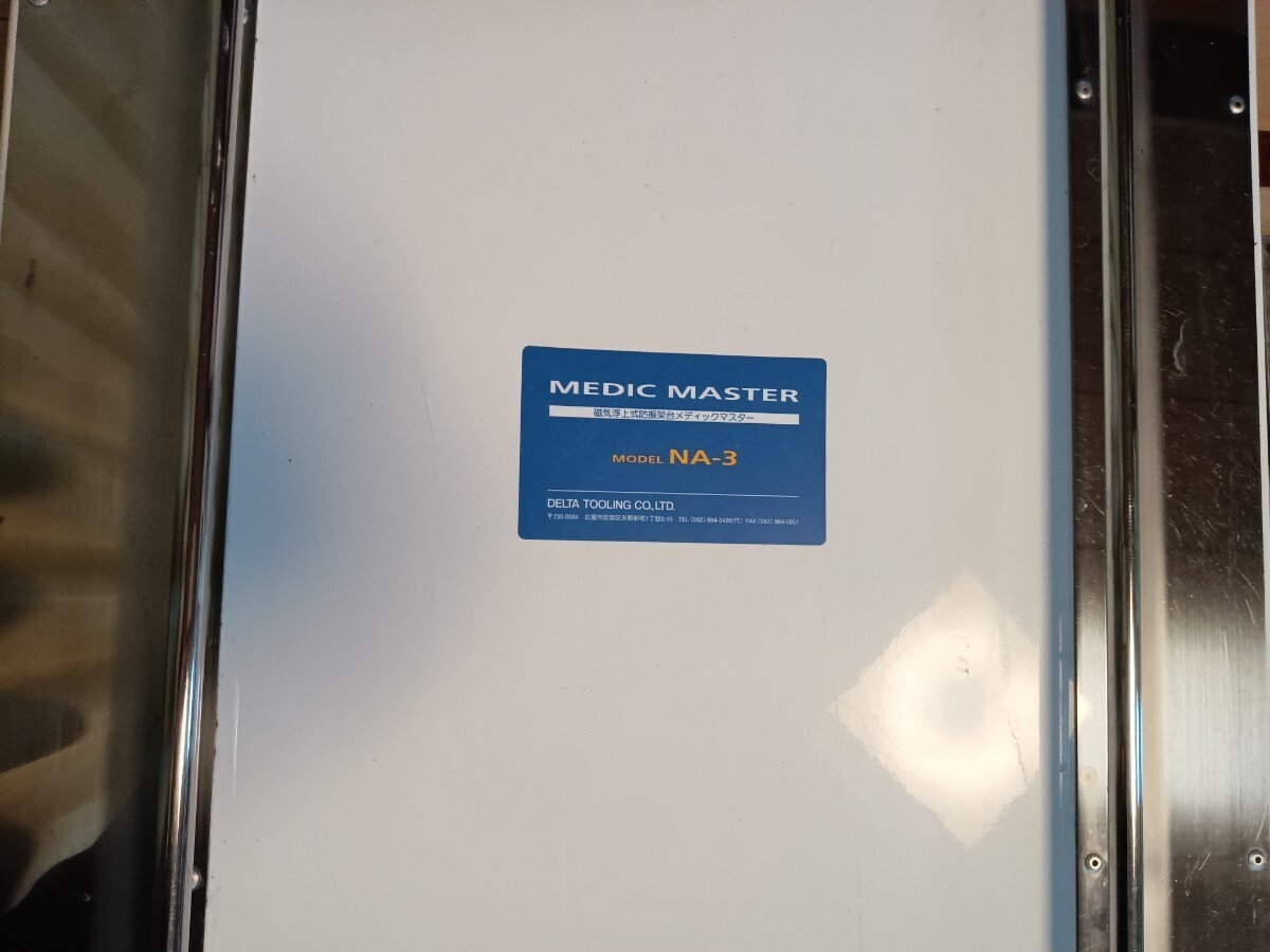 介護タクシー、民間救急。ストレッチャー防振台メディックマスターNA-3_1