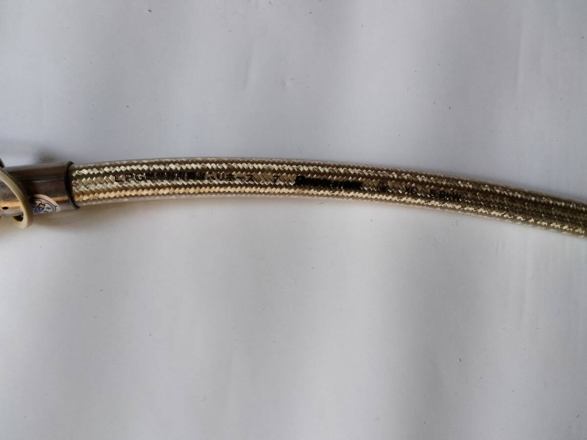 　LPガス用　ガスホース　使用品　長期保管品_2