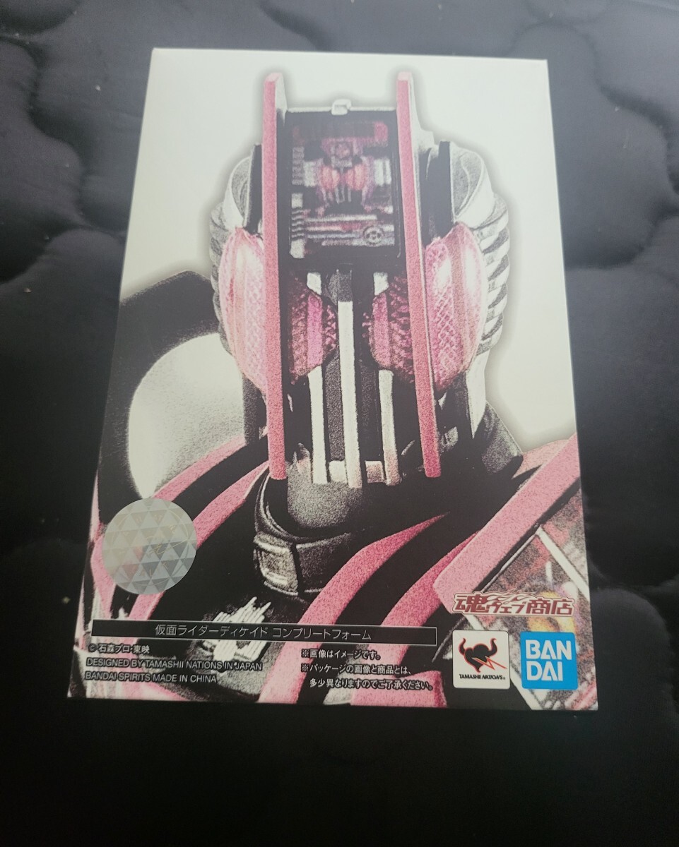 S.H.Figuarts 真骨彫製法 仮面ライダーディケイド コンプリートフォーム_2