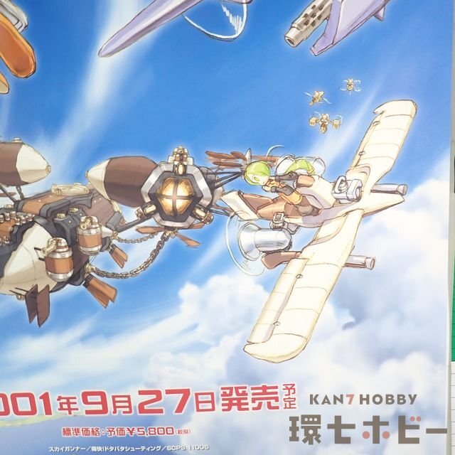 0QD28◇PS2 当時物 ソニー スカイガンナー ゲーム ポスター B2[同梱