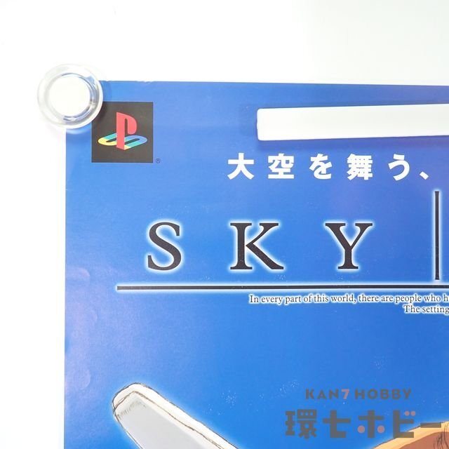 0QD28◇PS2 当時物 ソニー スカイガンナー ゲーム ポスター B2[同梱