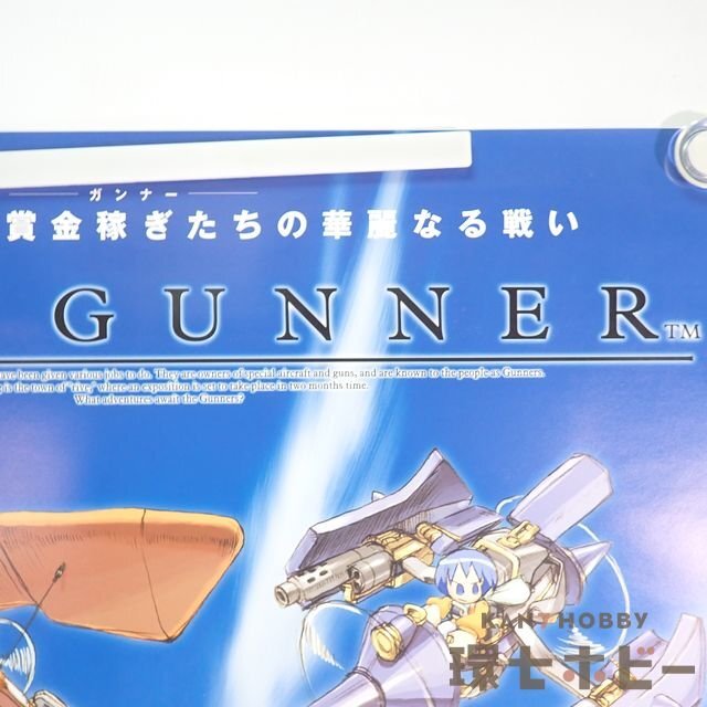 0QD28◇PS2 当時物 ソニー スカイガンナー ゲーム ポスター B2[同梱