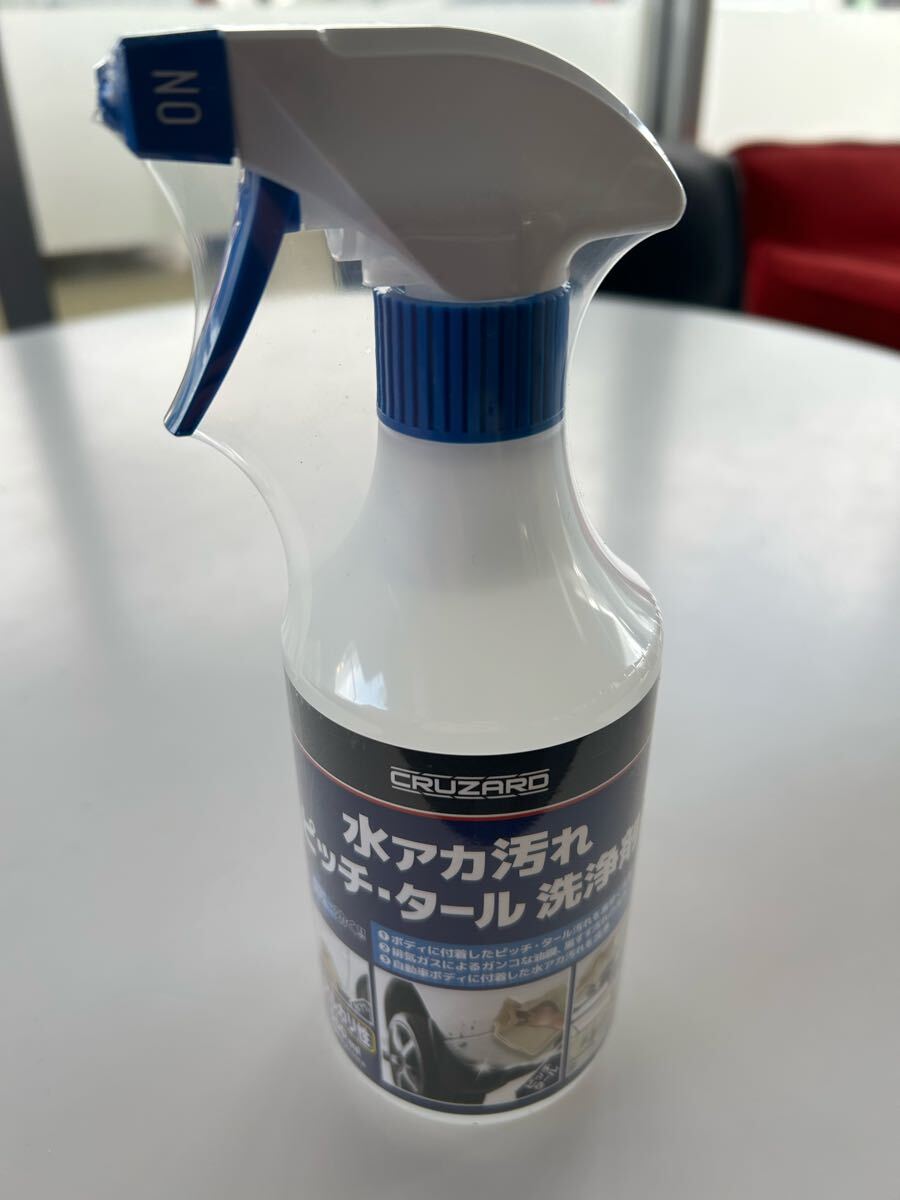 コメリ CRUZARD クルザード ヘッドライト黄ばみ取り 水アカ汚れ ピッチ タール 洗浄剤　未使用_1