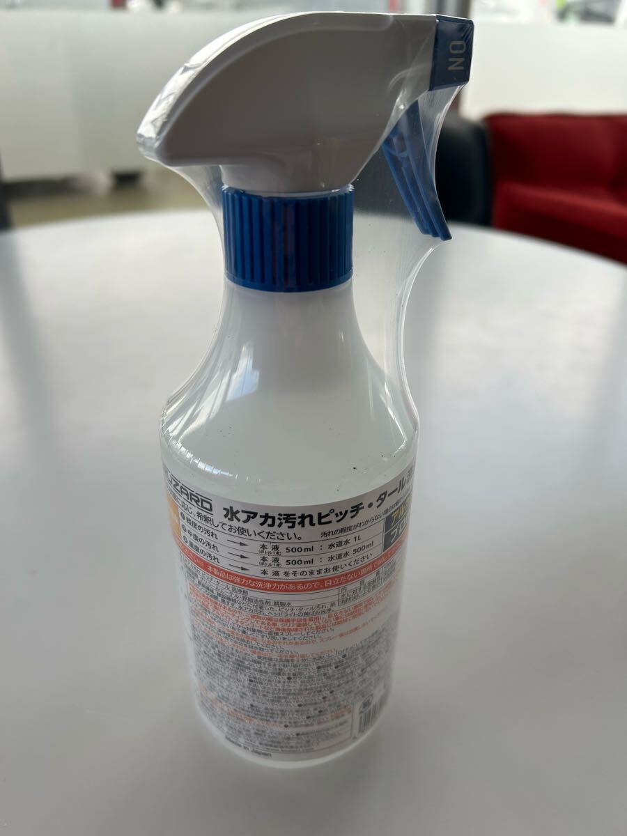 コメリ CRUZARD クルザード ヘッドライト黄ばみ取り 水アカ汚れ ピッチ タール 洗浄剤　未使用_2