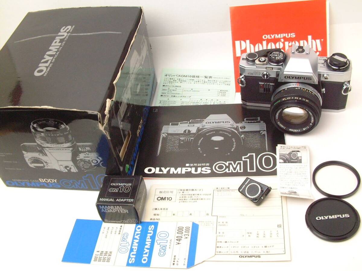OLYMPUS OM10 ＋ F.ZUIKO AUTO-S 50mm F1.8 (実用美品/通電/動作確認済