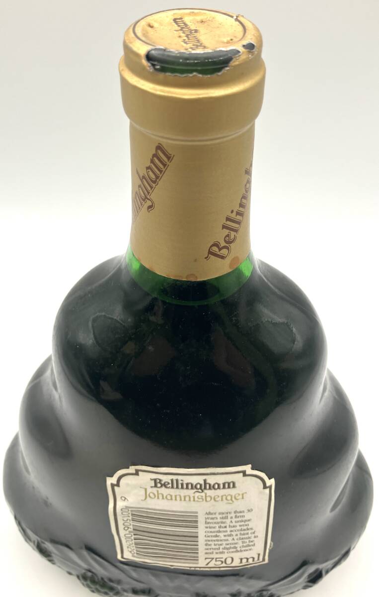 【NN】100円～ 未開栓　4本まとめ　 NAPOLEON SANTAMARIA XO / bellingham johannisberger / ブランデー　ナポレオン　_9