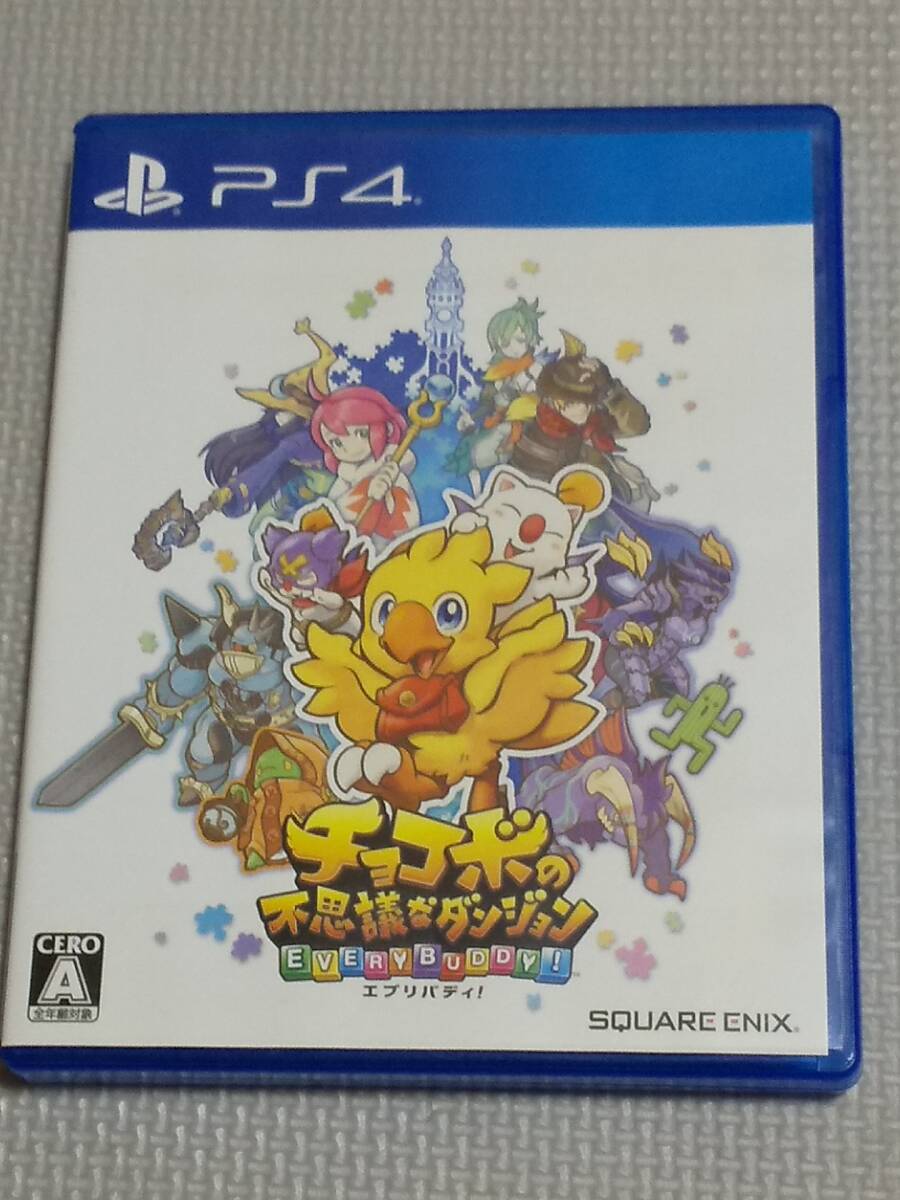 PS4 チョコボの不思議なダンジョン エブリバディ！_1