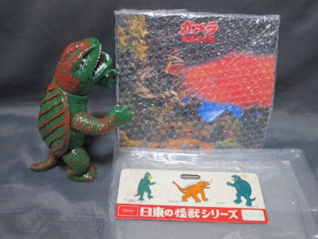 ☆日東☆日東の怪獣シリーズ☆ガメラ ソフビ 大映 東西企画ガメラ玩具