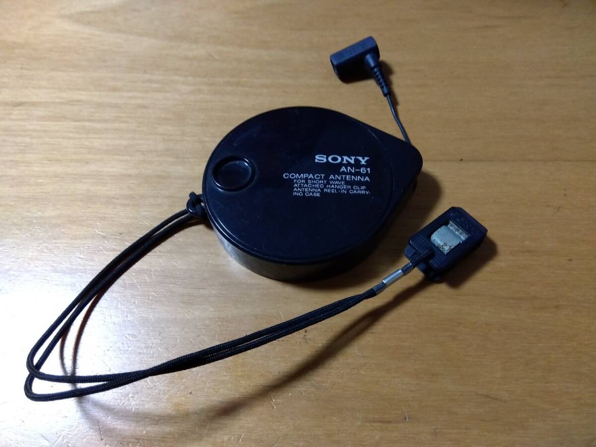 【中古】SONY コンパクト ワイヤー アンテナ AN-61 ソニー_1