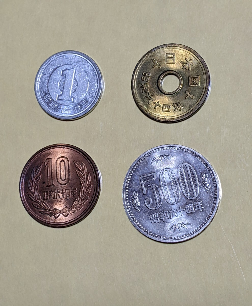 昭和64年 硬貨(1円、5円、10円、500円)(昭和)｜売買されたオークション