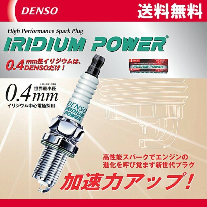 ★KAWASAKI★ウルトラ250.260.300.310シリーズに適合♪カワサキウルトラ.イリジウムプラグ4個セット！PME9B互換品！即日発送！_2