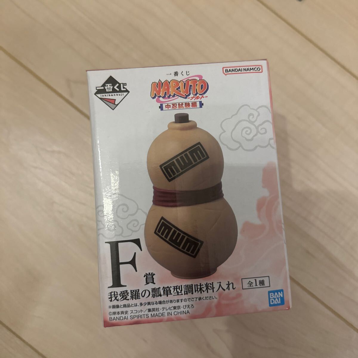 一番くじ NARUTO 中忍試験編 ラストワン賞 我愛羅 F賞 瓢箪型調味料入れ 1円〜 未開封 一番くじ NARUTO-ナルト- 中忍試験編 F賞 我愛羅の瓢箪型