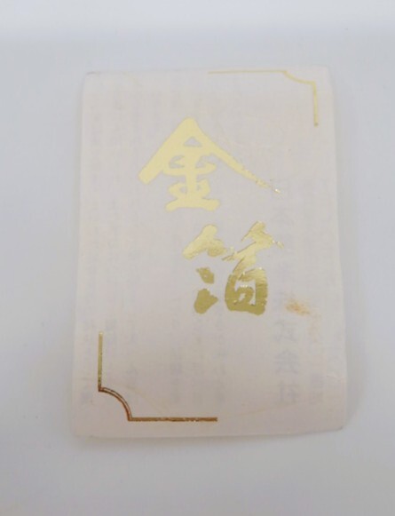 □hafn3715-1 192 日本飾糸 金箔 純金 99.98％ 純金箔 総重量10.95g 箱