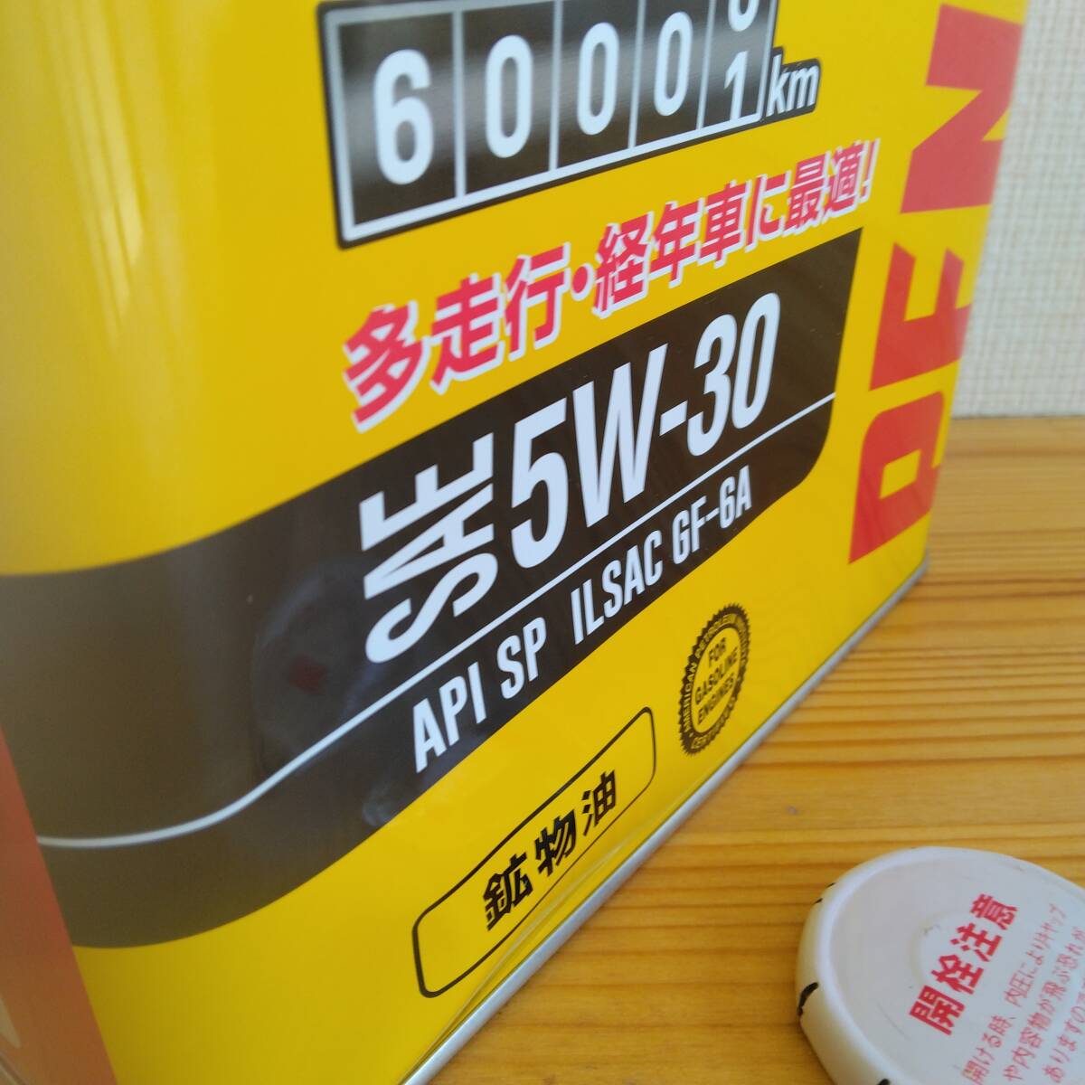 ペンズオイル　ハイマイレージ5W-30 空き缶4㍑凹み膨らみあり　希少？ アメリカ雑貨　オブジェ_2