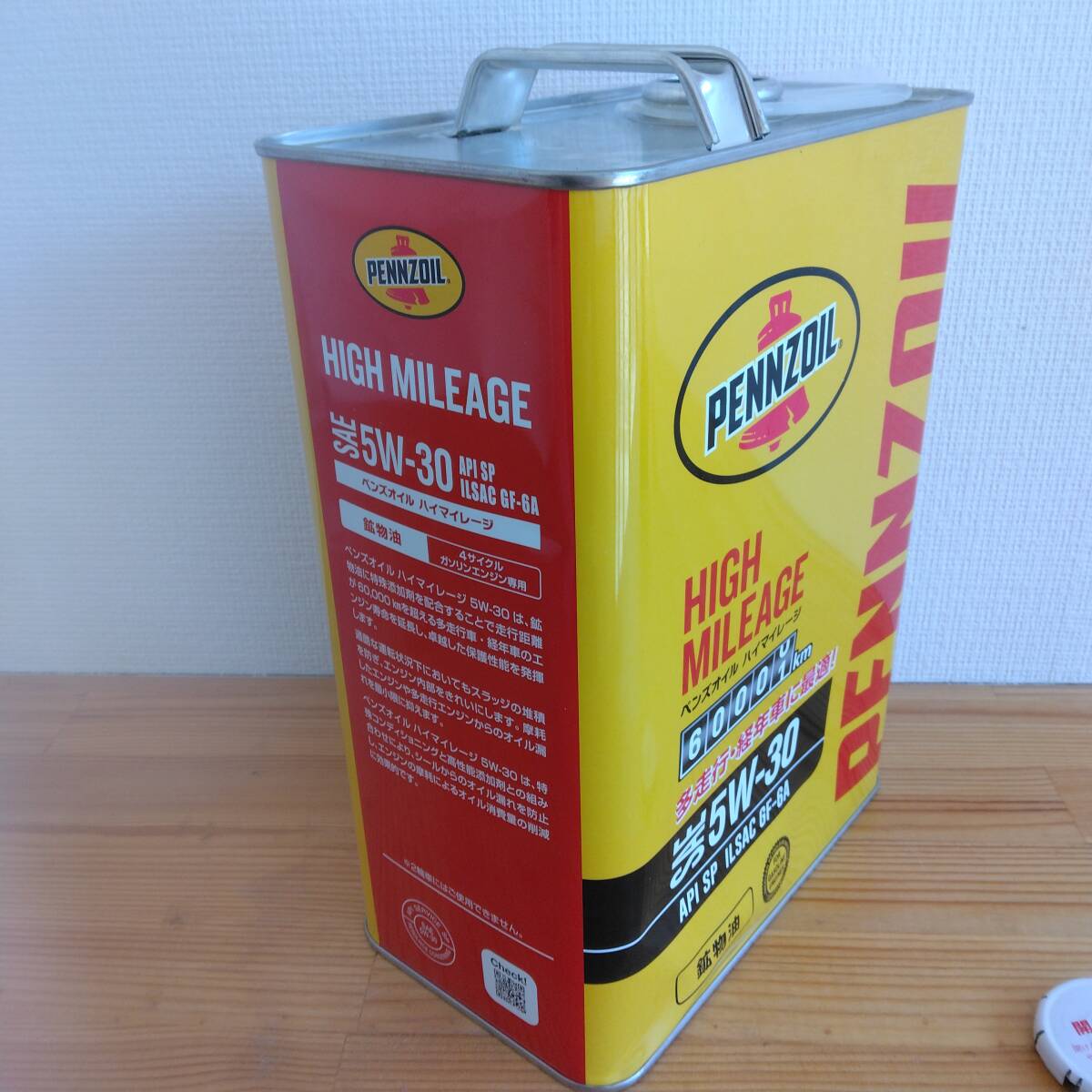 ペンズオイル　ハイマイレージ5W-30 空き缶4㍑凹み膨らみあり　希少？ アメリカ雑貨　オブジェ_4