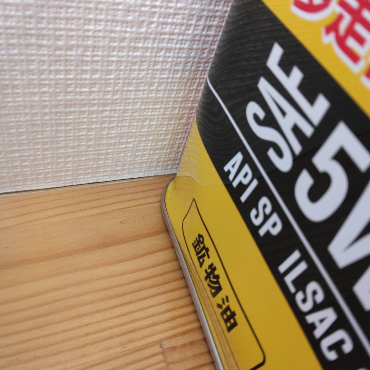 ペンズオイル　ハイマイレージ5W-30 空き缶4㍑凹み膨らみあり　希少？ アメリカ雑貨　オブジェ_7