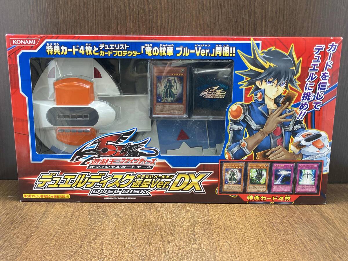 未開封品 遊戯王 5D's オフィシャルカードゲームデュエルディスク遊星