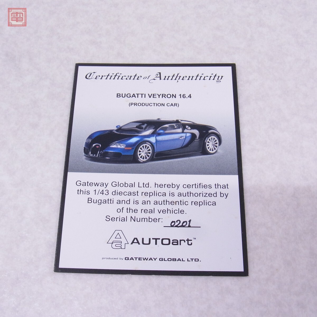 オートアート 1/43 ブガッティ 16.4 ヴェイロン No.50907 AUTOart BUGATTI VEYRON【10_8