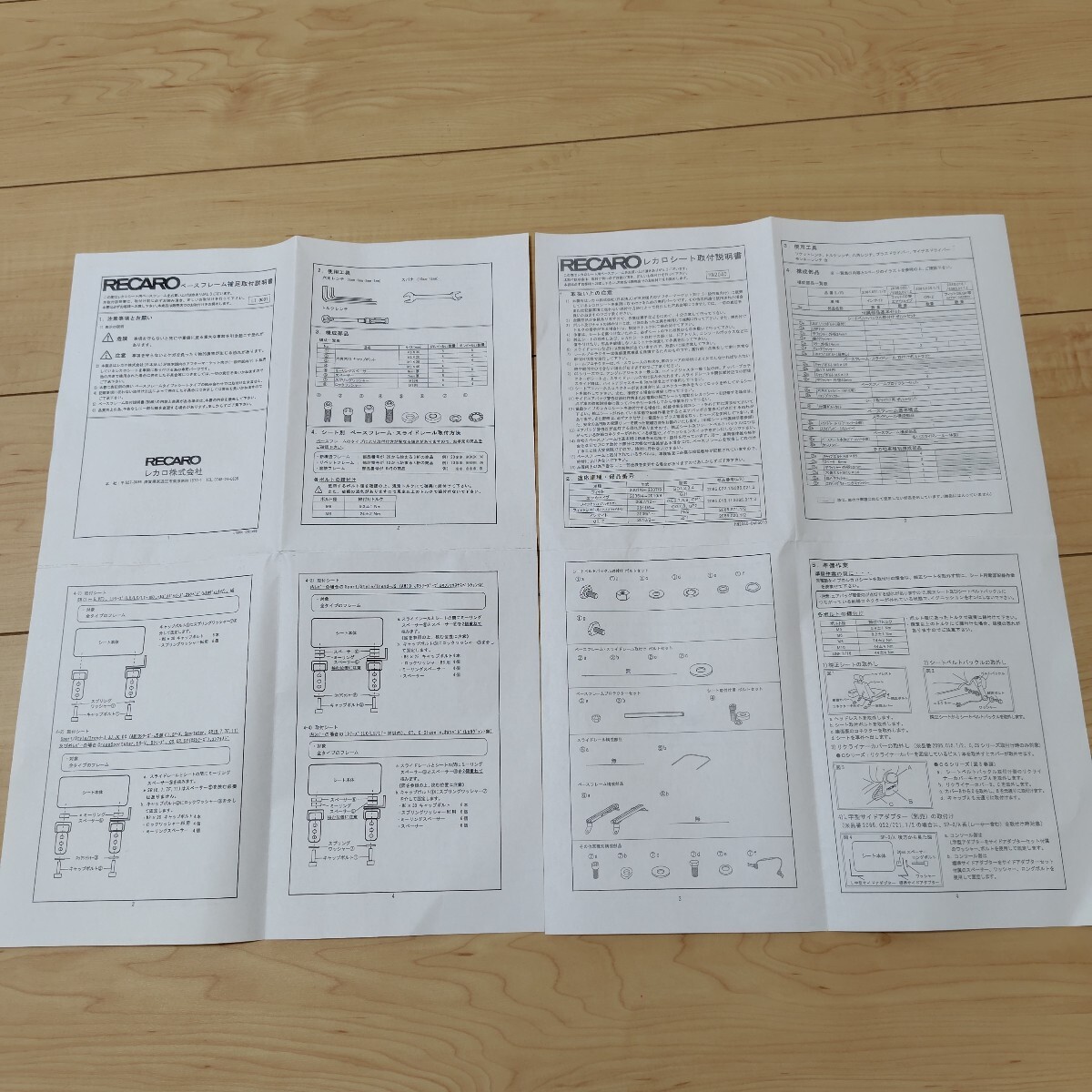 RECARO レカロ シートレール 運転席側 FIT　GE8、GP4など　SR7 セミバケ_5