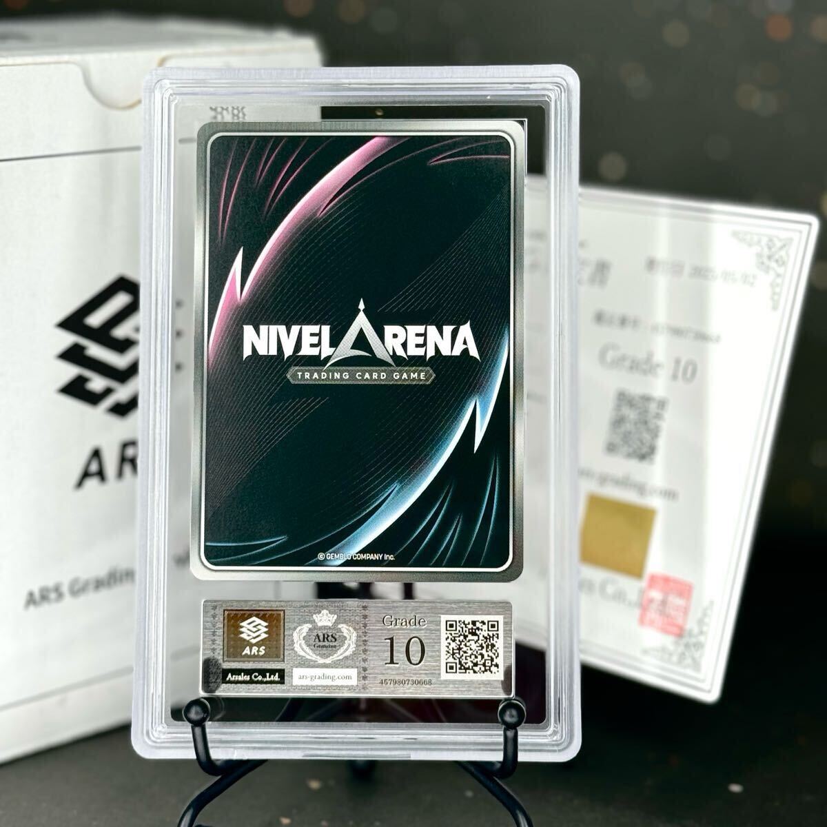 ARS鑑定 10 】紅蓮 UR NIVEL ARENA ニベルアリーナ 鑑定書付き 勝利の