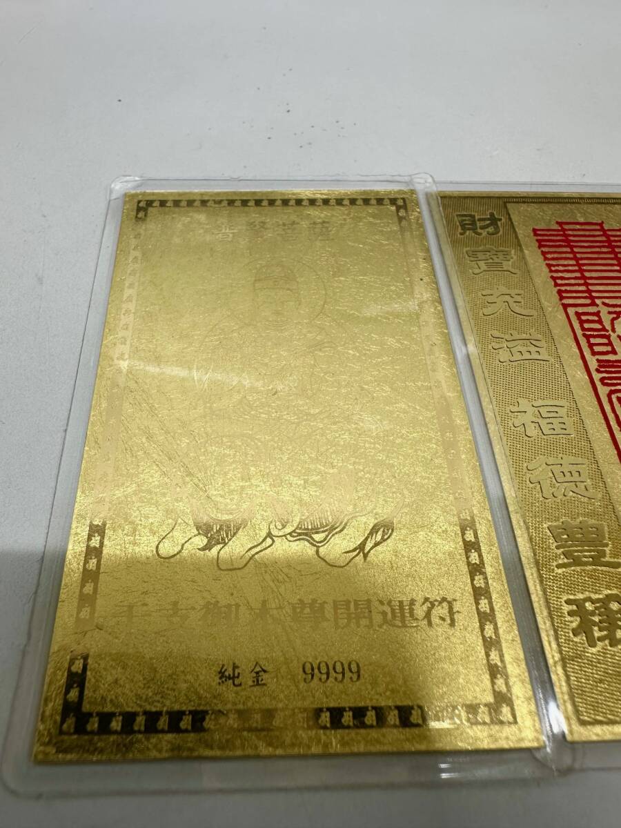 1円スタート!! 純金カード 3枚セット 純金9999記載有 ラミネート加工