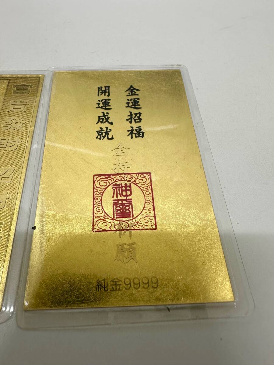 1円スタート!! 純金カード 3枚セット 純金9999記載有 ラミネート加工