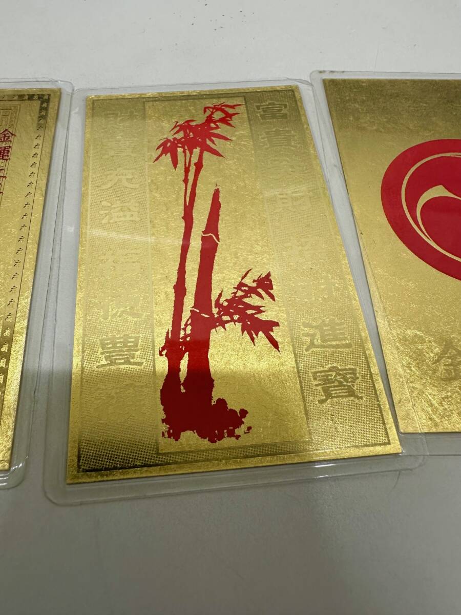 1円スタート!! 純金カード 3枚セット 純金9999記載有 ラミネート加工