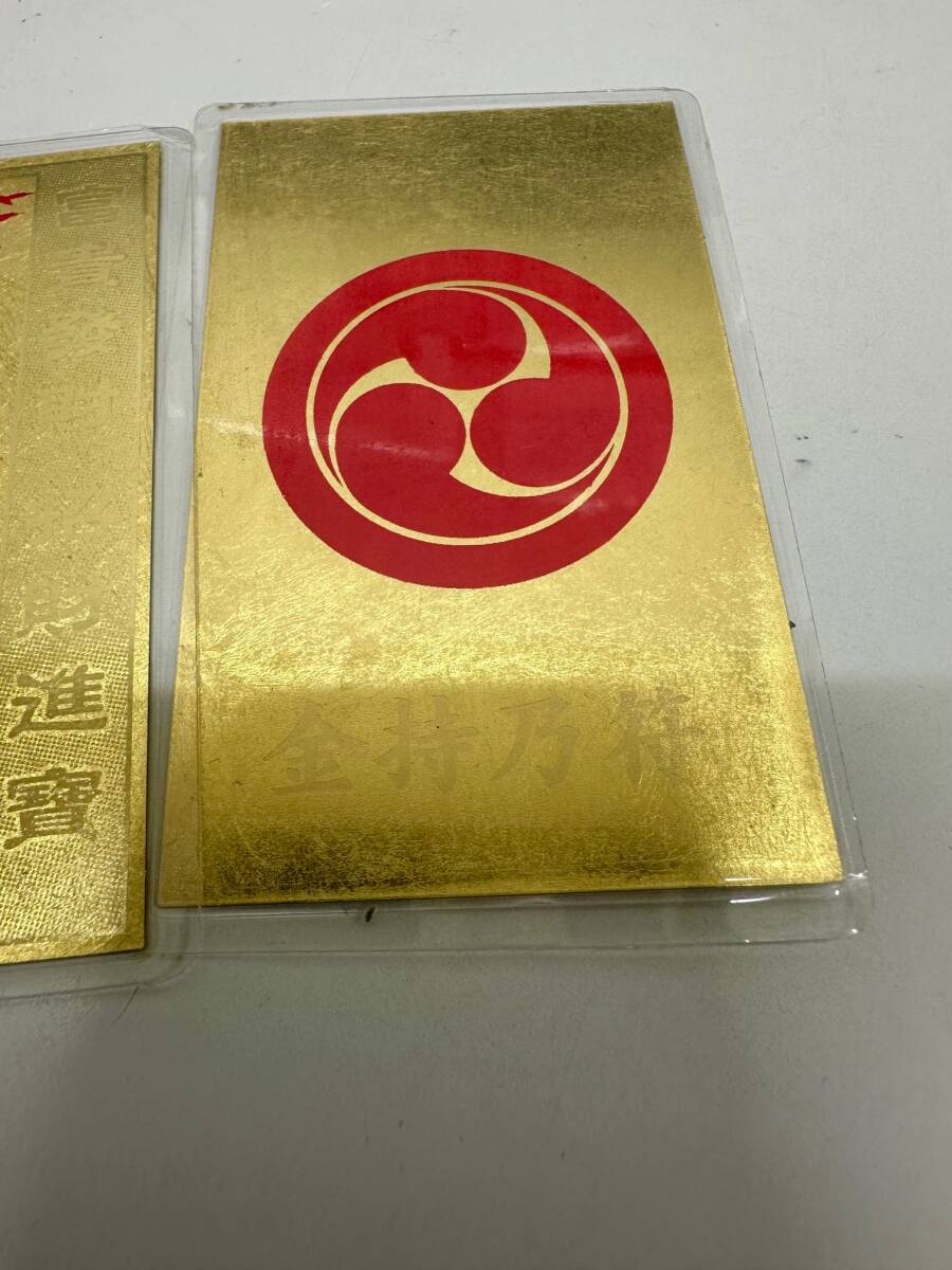 1円スタート!! 純金カード 3枚セット 純金9999記載有 ラミネート加工